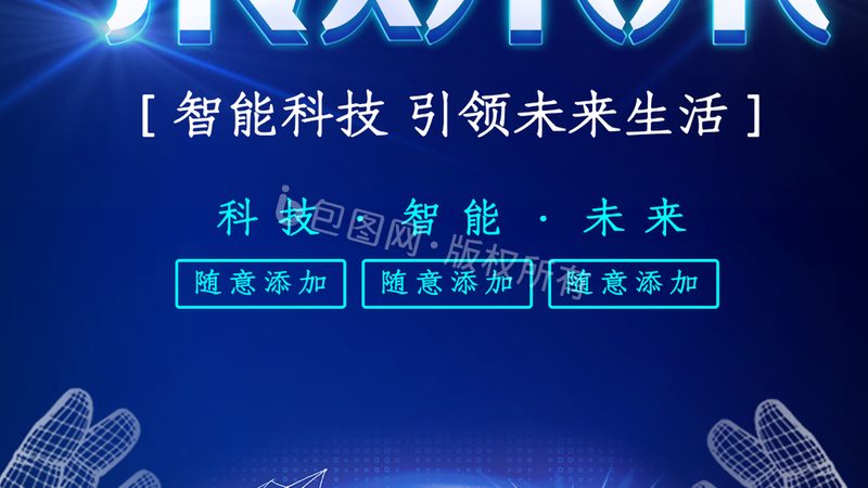 深圳智慧园区建设：揭秘集成商排名背后的逻辑